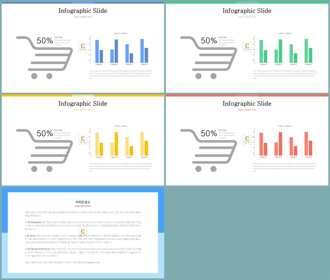 ppt 막대 그래프 템플릿 발표용 ppt 배경