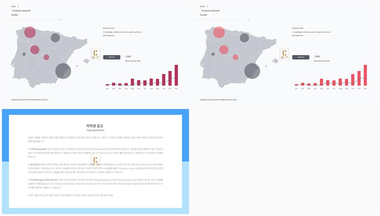 ppt 막대 그래프 템플릿 발표용 ppt 템플릿 공유