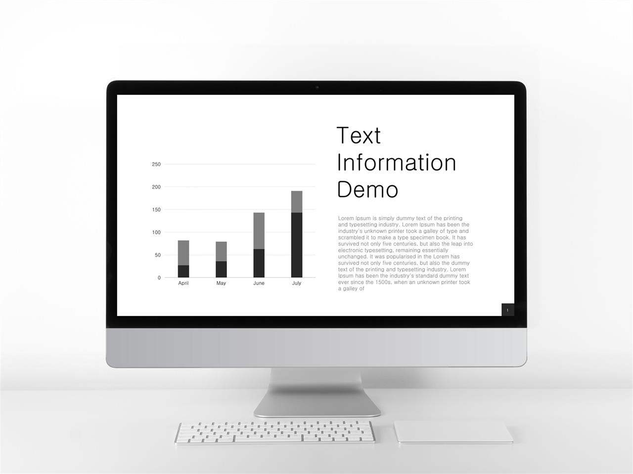 ppt 막대 그래프 템플릿 ppt 템플릿 블랙 화이트