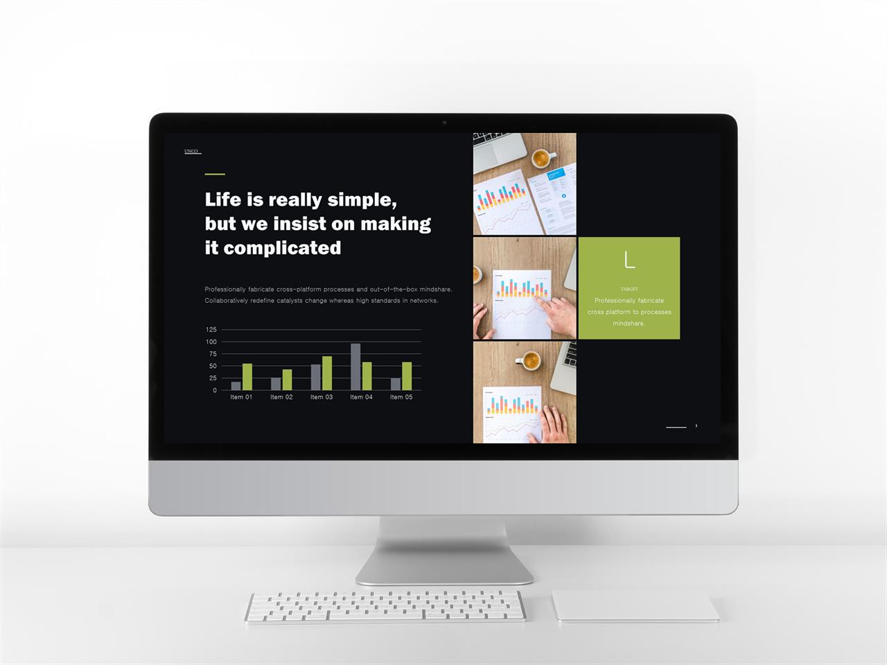 ppt 막대 그래프 템플릿 녹색 ppt 템플릿