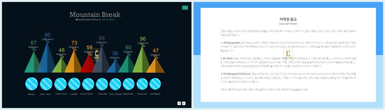 ppt 막대 그래프 템플릿 깔끔한 발표 ppt 템플릿