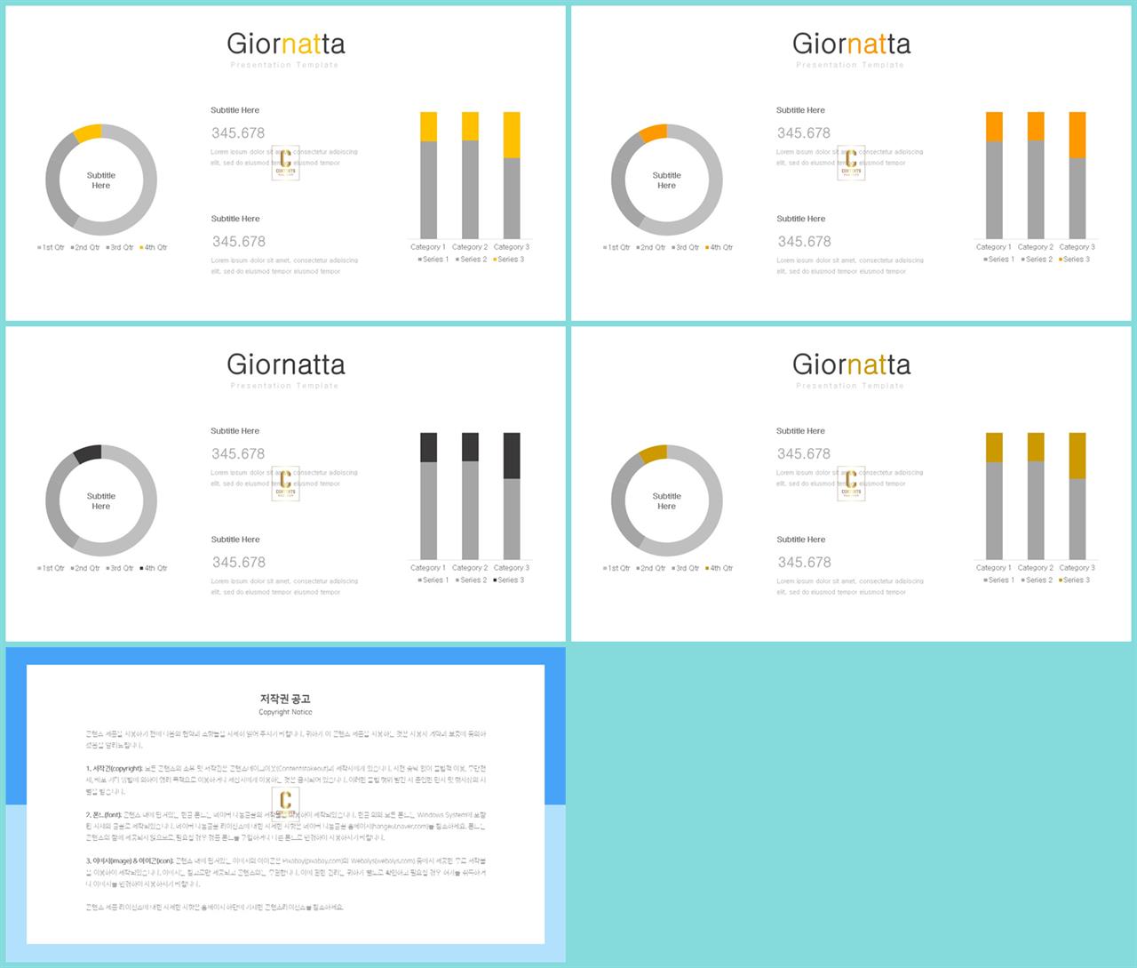ppt 막대 그래프 템플릿 ppt 탬플릿 발표용