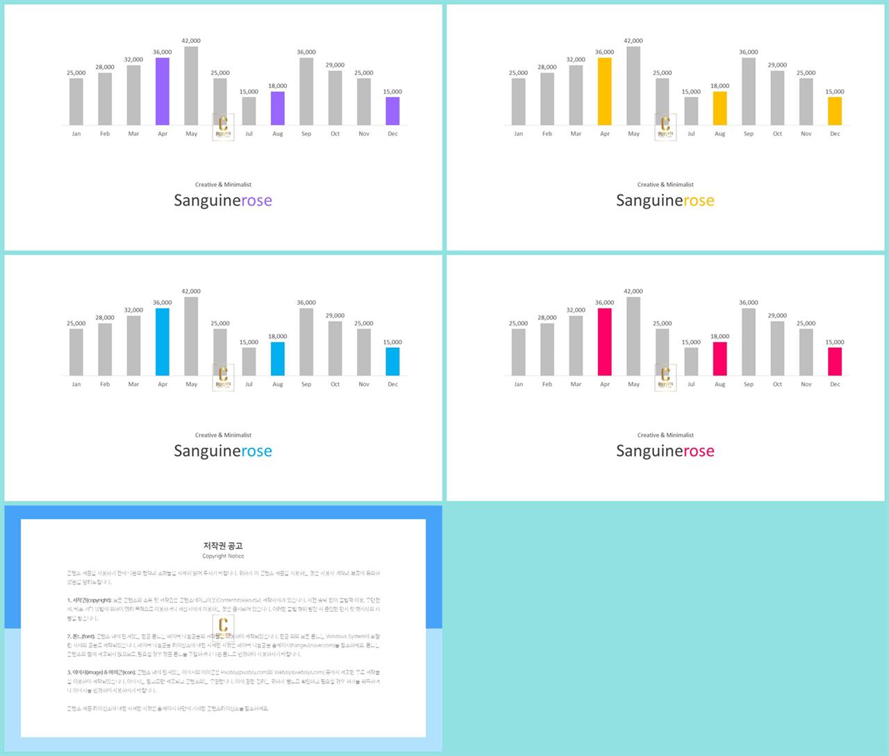ppt 막대 그래프 템플릿 발표 자료 ppt 템플릿