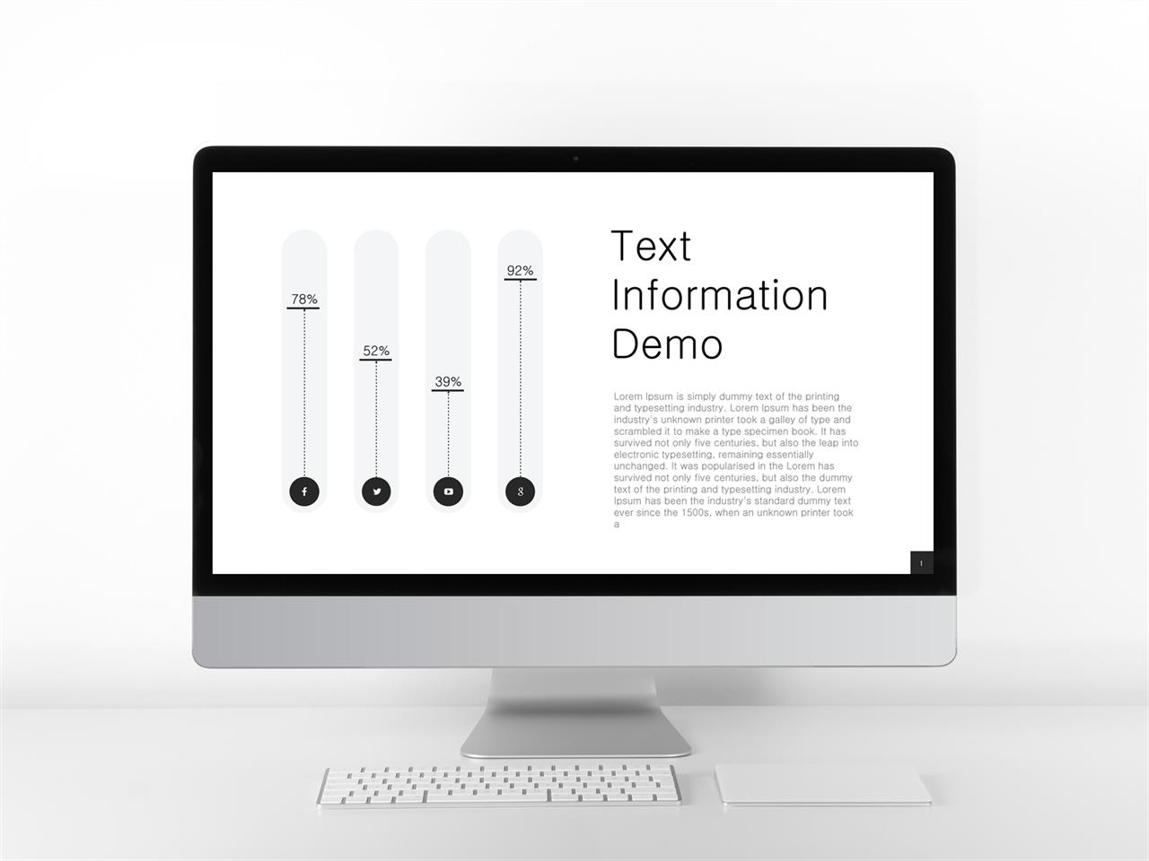 ppt 막대 그래프 템플릿 검정 ppt 배경