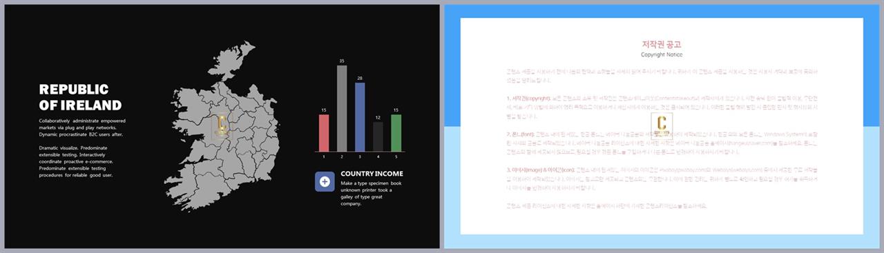 ppt 막대 그래프 템플릿 office ppt 테마