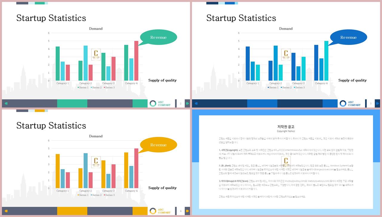 ppt 막대 그래프 템플릿 발표 ppt 템플릿 심플
