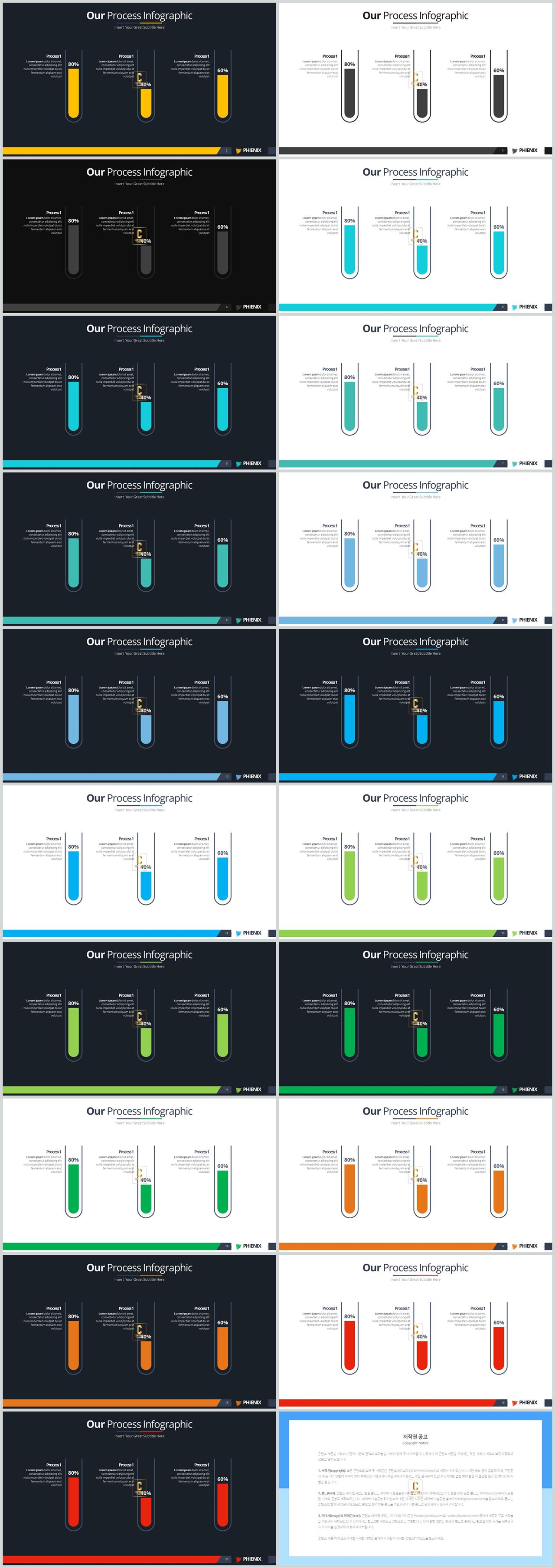 ppt 막대 그래프 템플릿 고퀄리티 ppt 템플릿