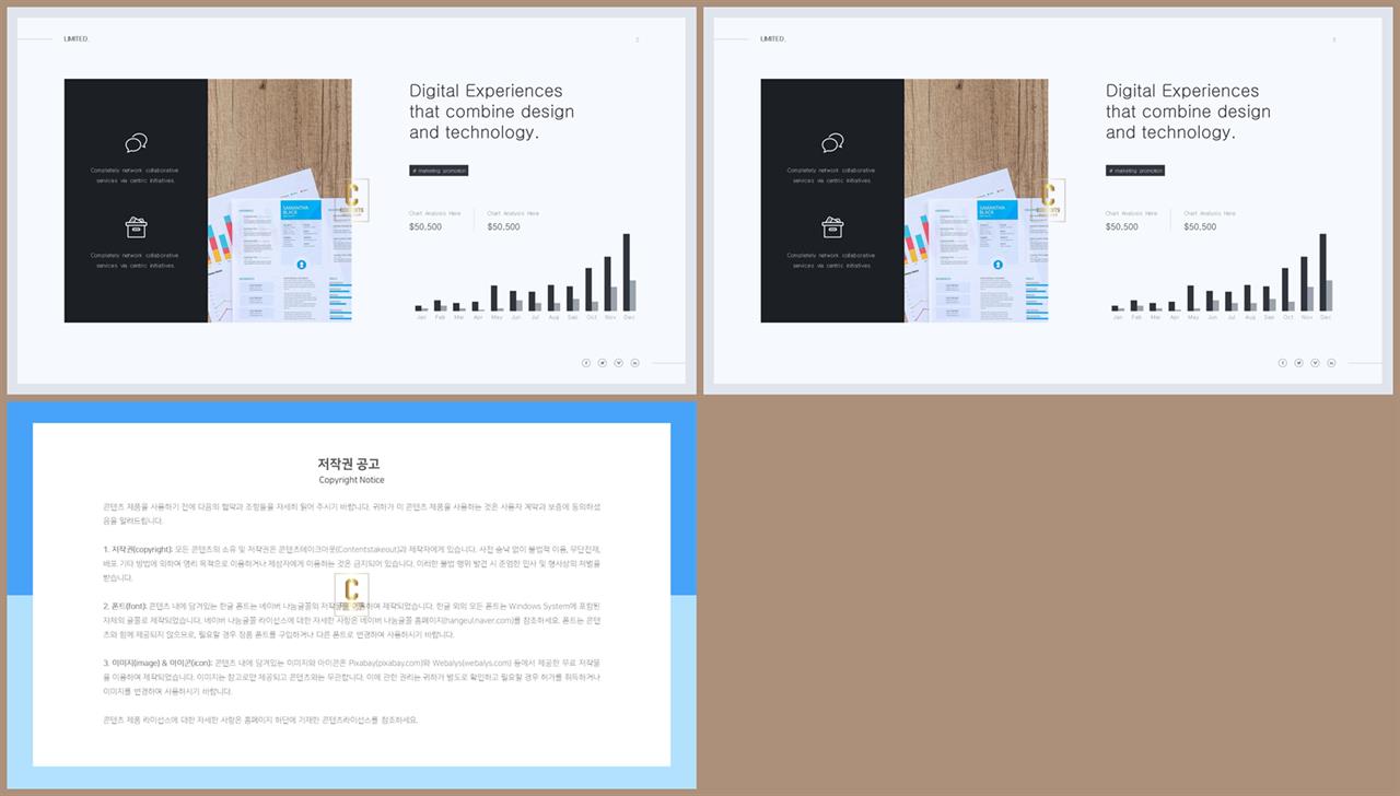 ppt 막대 그래프 템플릿 발표용 ppt 템플릿 공유