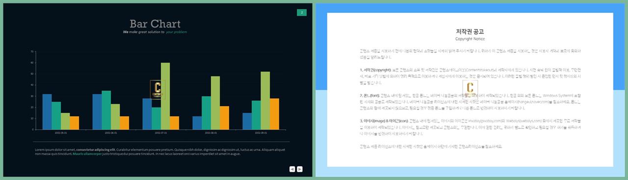 ppt 막대 그래프 템플릿 파워포인트 고급 템플릿