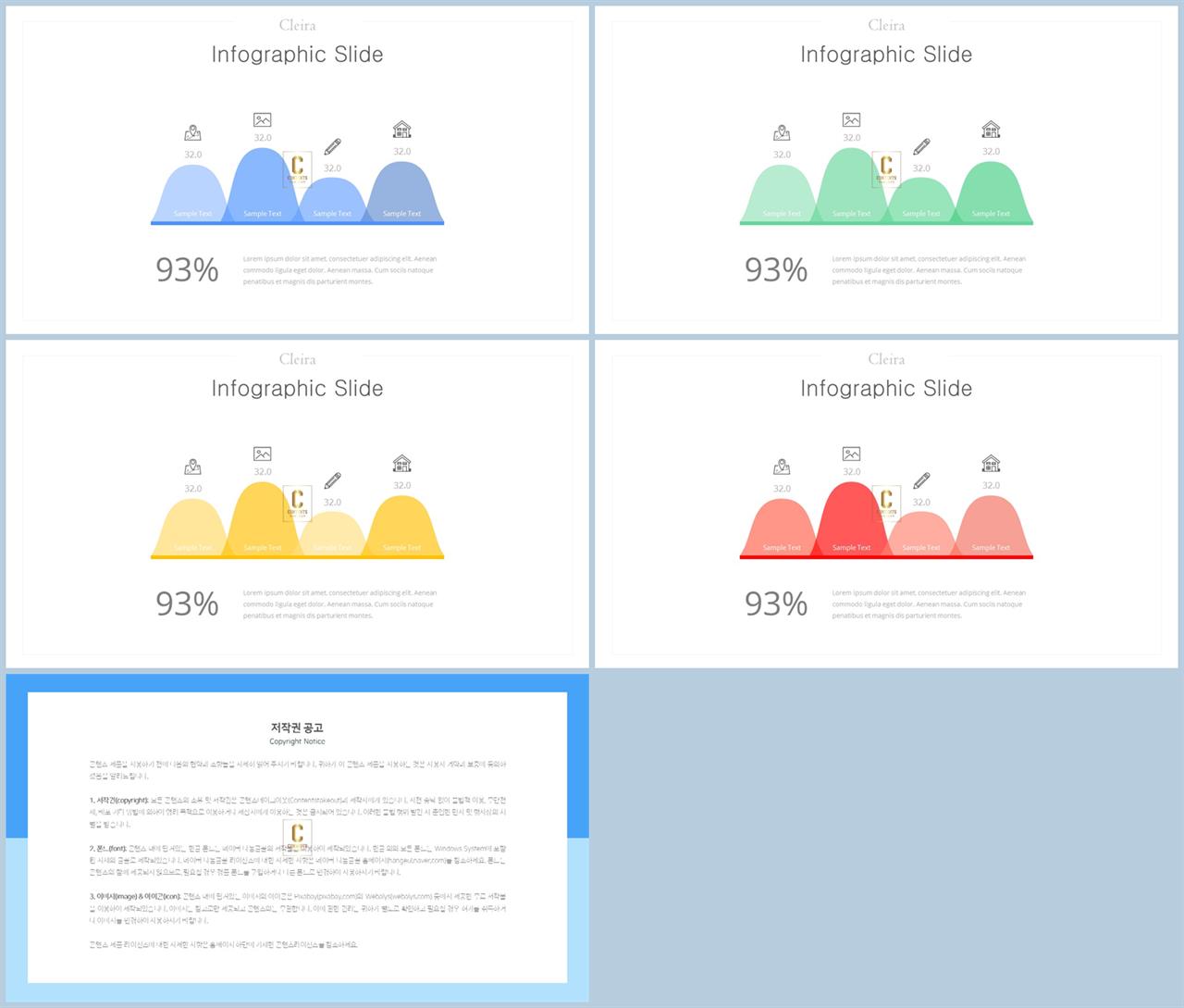 ppt 막대 그래프 템플릿 ppt 템플릿 발표용