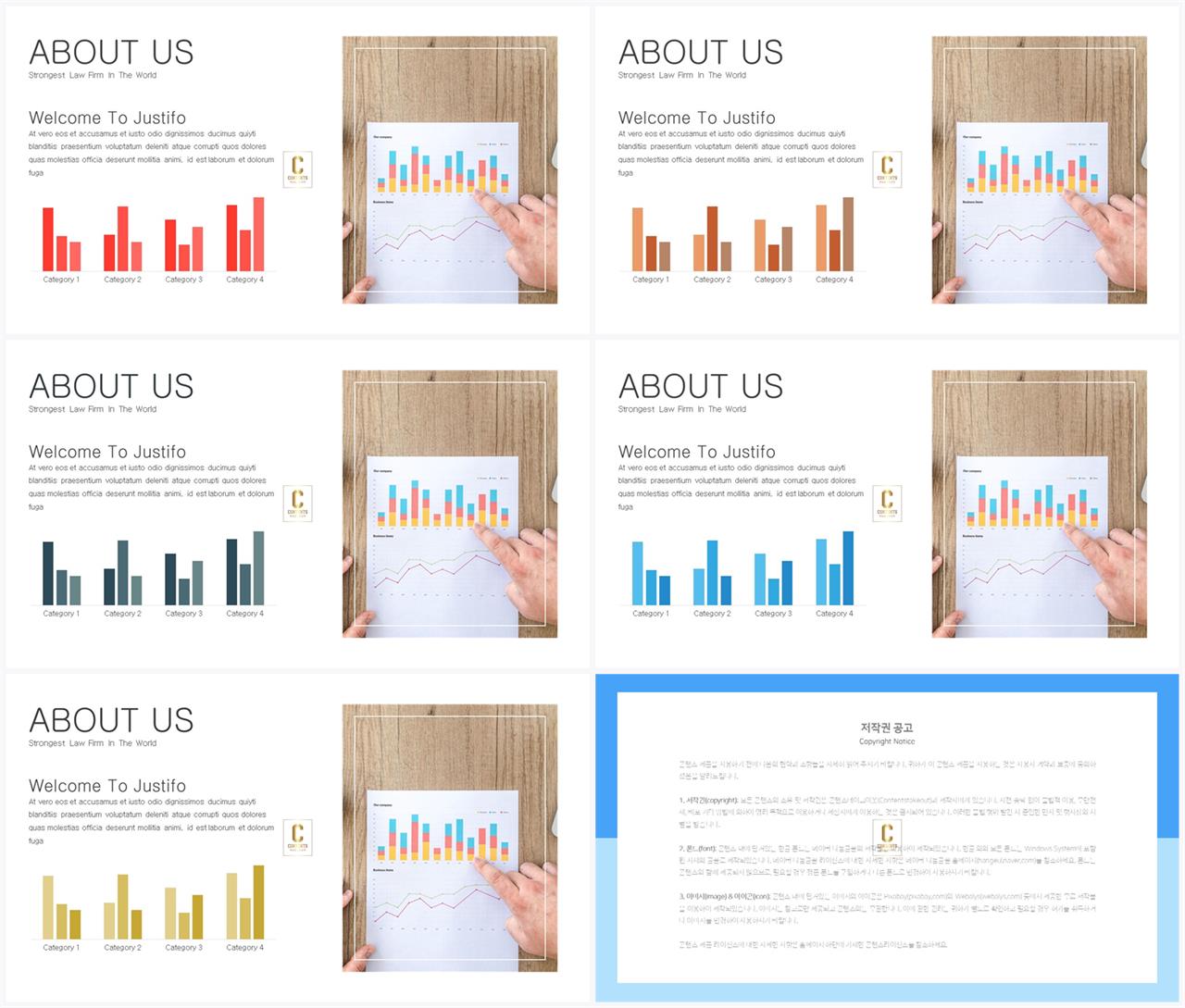 ppt 막대 그래프 템플릿 ppt office 테마