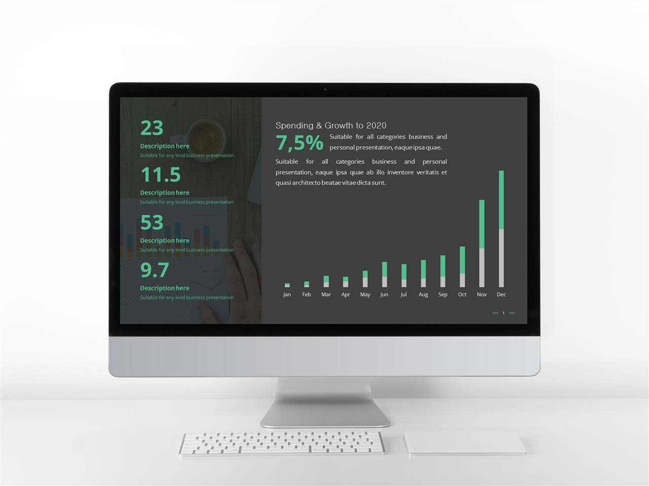 ppt 막대 그래프 템플릿 파워포인트 배경 녹색