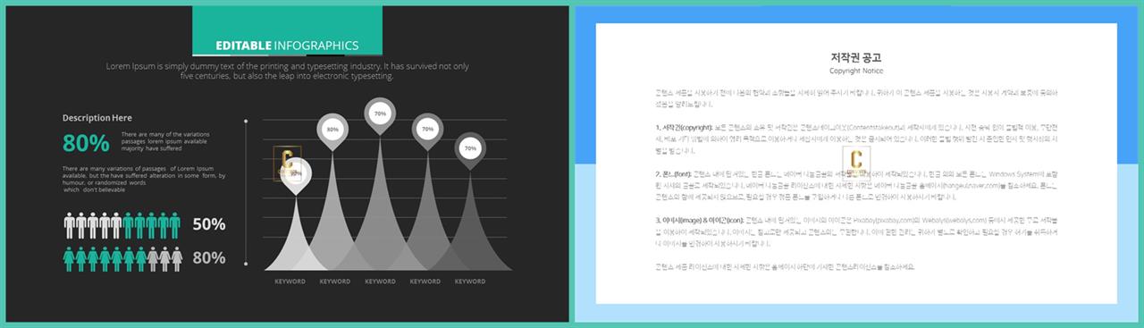 ppt 막대 그래프 템플릿 ppt 멋진 배경