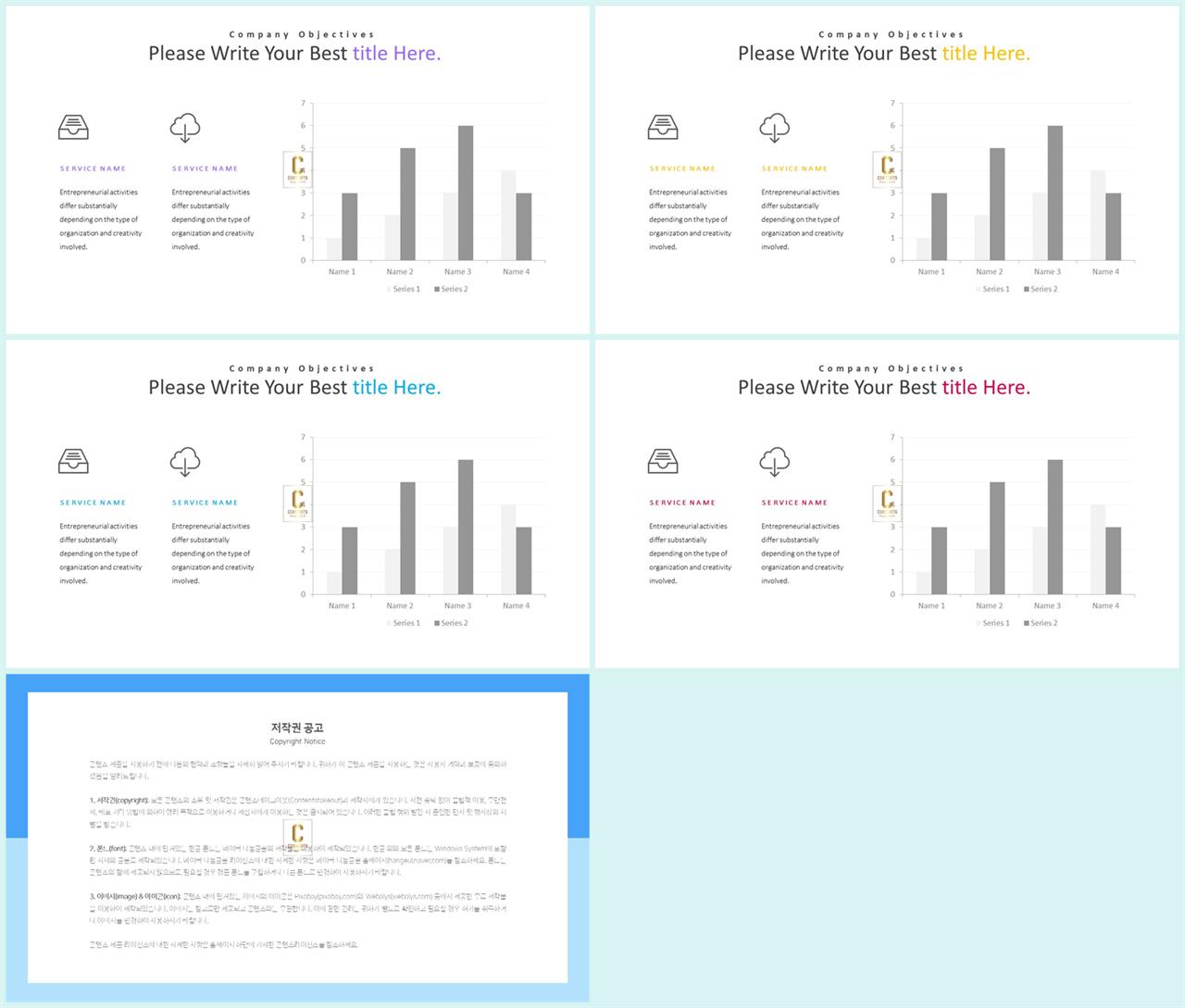 ppt 막대 그래프 템플릿 깔끔한 ppt 템플릿 발표