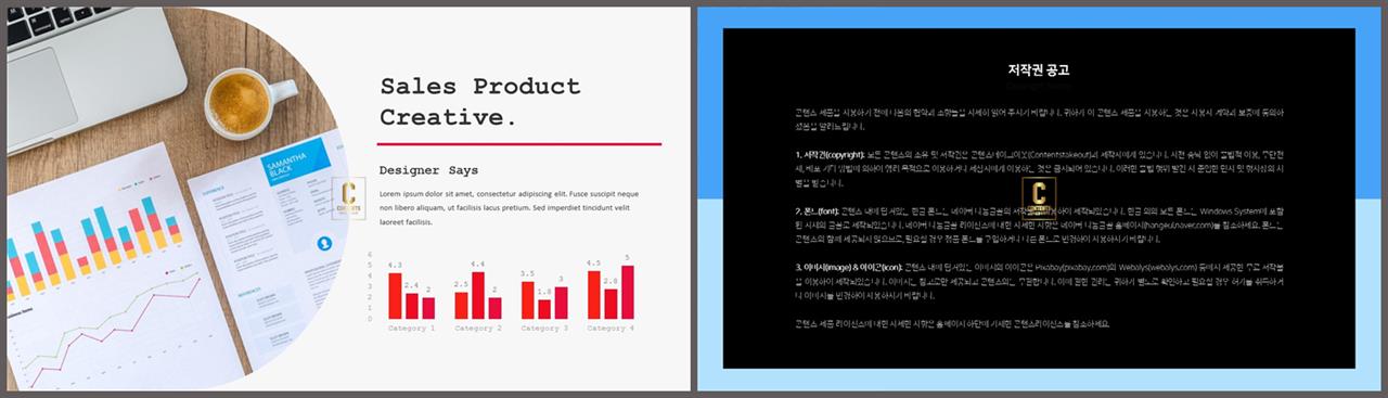 ppt 막대 그래프 템플릿 발표용 ppt 템플릿