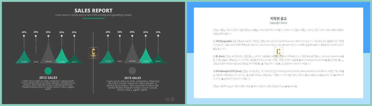 ppt 막대 그래프 템플릿 ppt 발표 템플릿