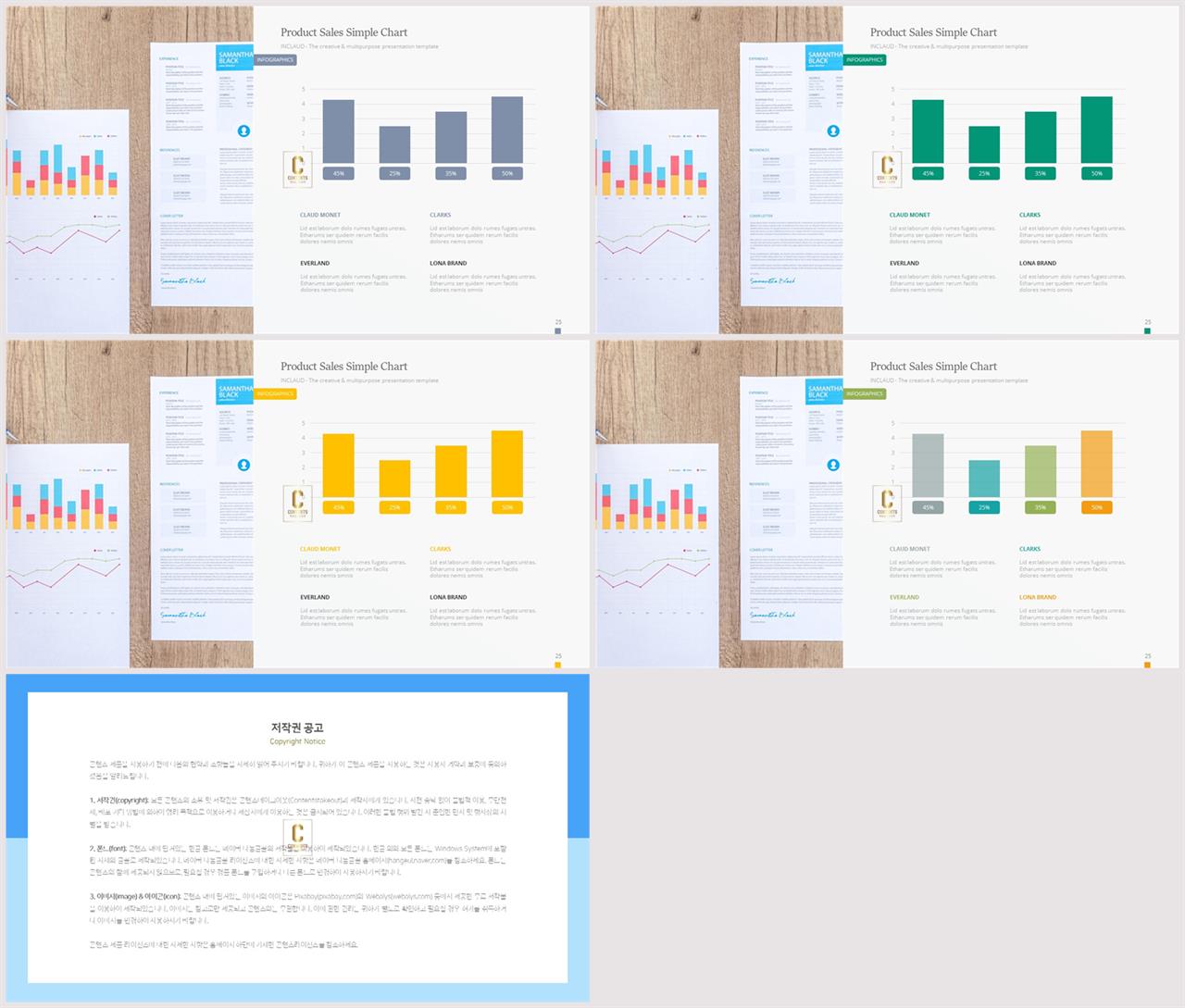 ppt 막대 그래프 템플릿 ppt 발표 배경