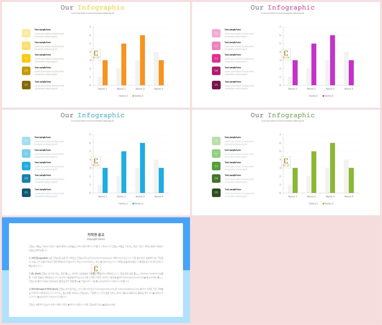 ppt 막대 그래프 템플릿 발표 ppt 템플릿 심플