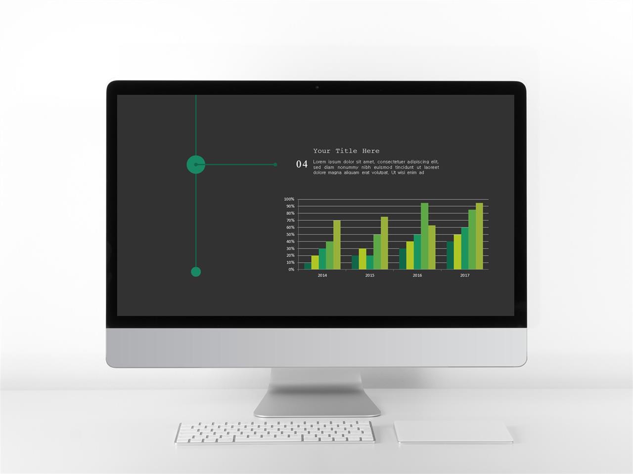 ppt 막대 그래프 템플릿 ppt 배경 초록색