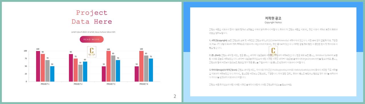 ppt 막대 그래프 템플릿 microsoft ppt 테마