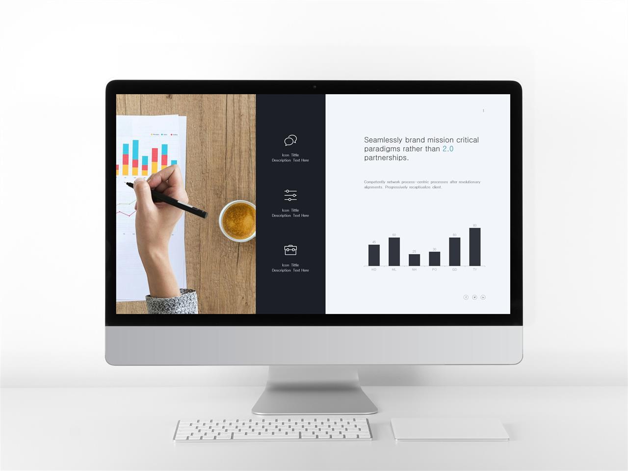 ppt 막대 그래프 템플릿 회색톤 ppt 템플릿