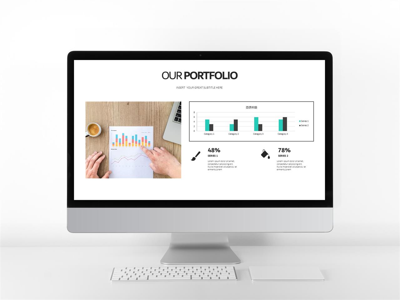 ppt 막대 그래프 템플릿 회색톤 ppt 템플릿