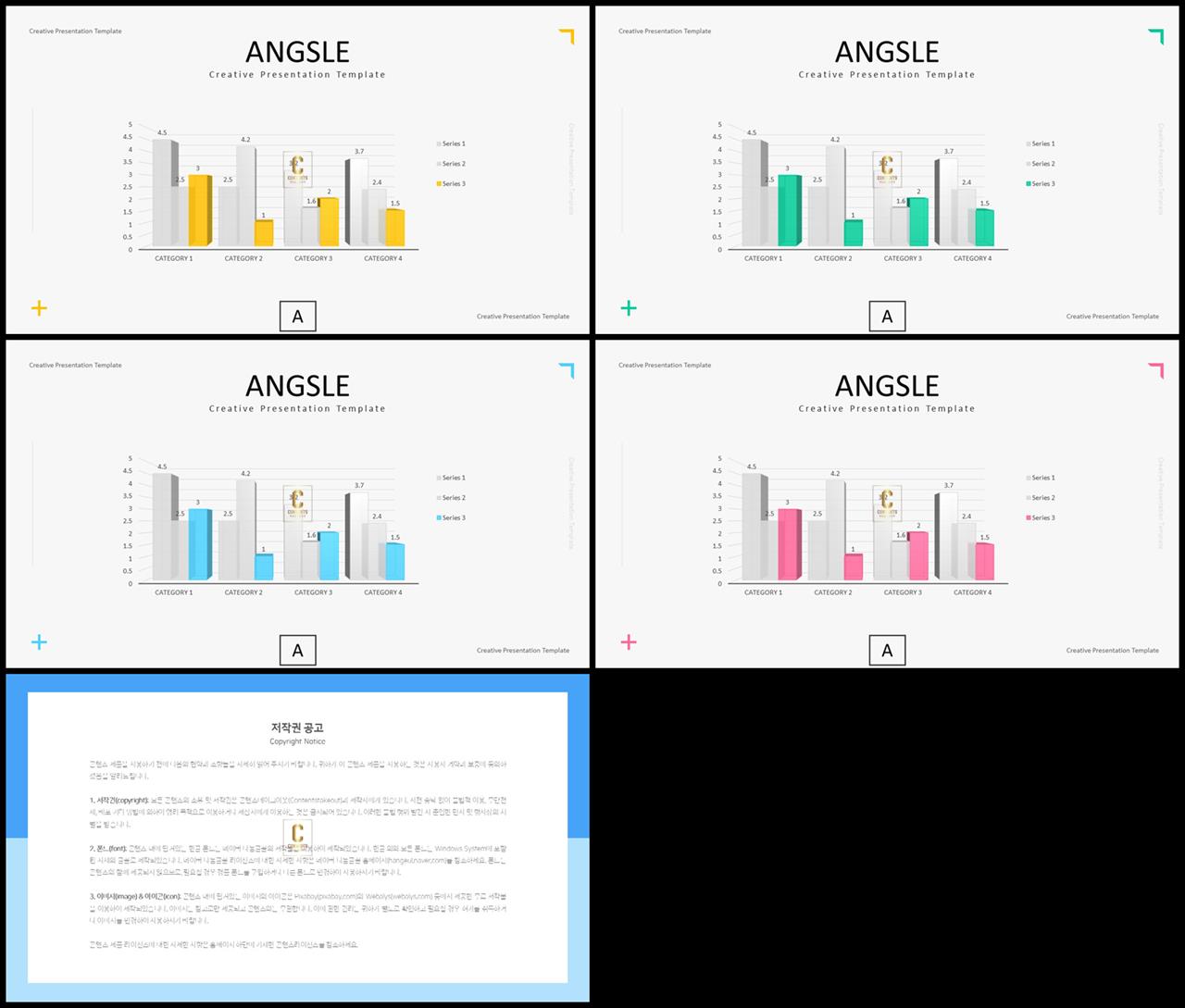 ppt 막대 그래프 템플릿 msoffice 파워포인트 테마