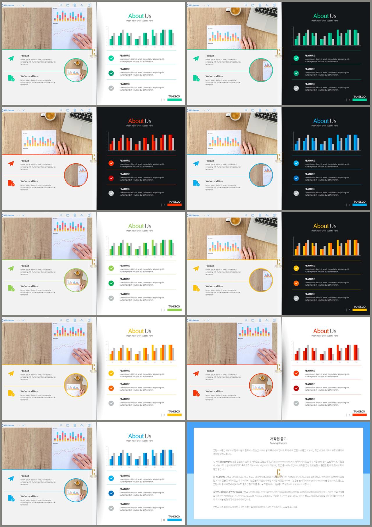 ppt 막대 그래프 템플릿 발표용 ppt 템플릿 모음