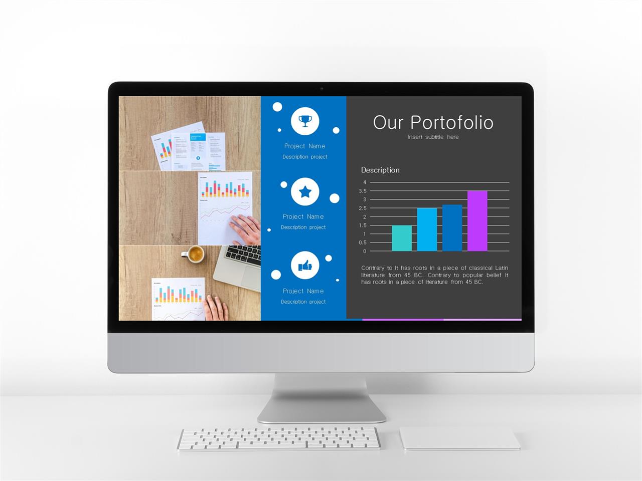 ppt 막대 그래프 템플릿 파워포인트 템플릿 블루