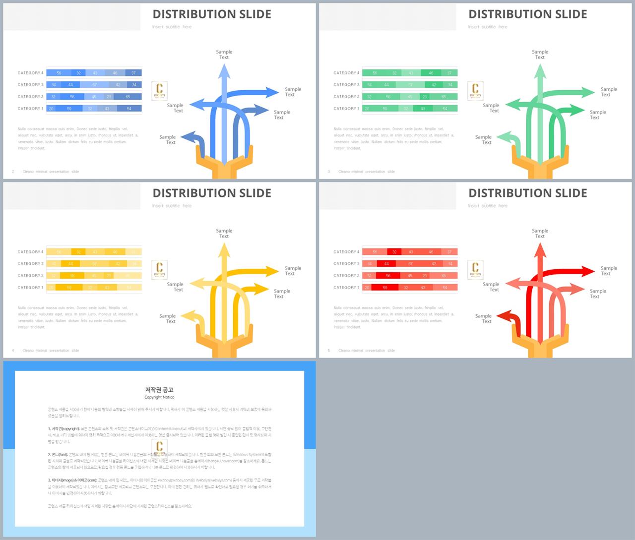 나뭇잎 ppt 템플릿 심플 발표 ppt 템플릿