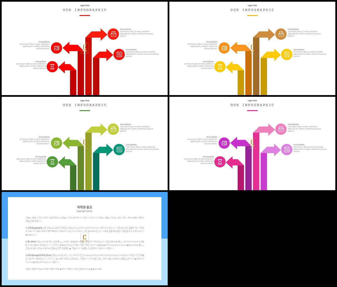 ppt 배경 나무 고급 ppt 템플릿