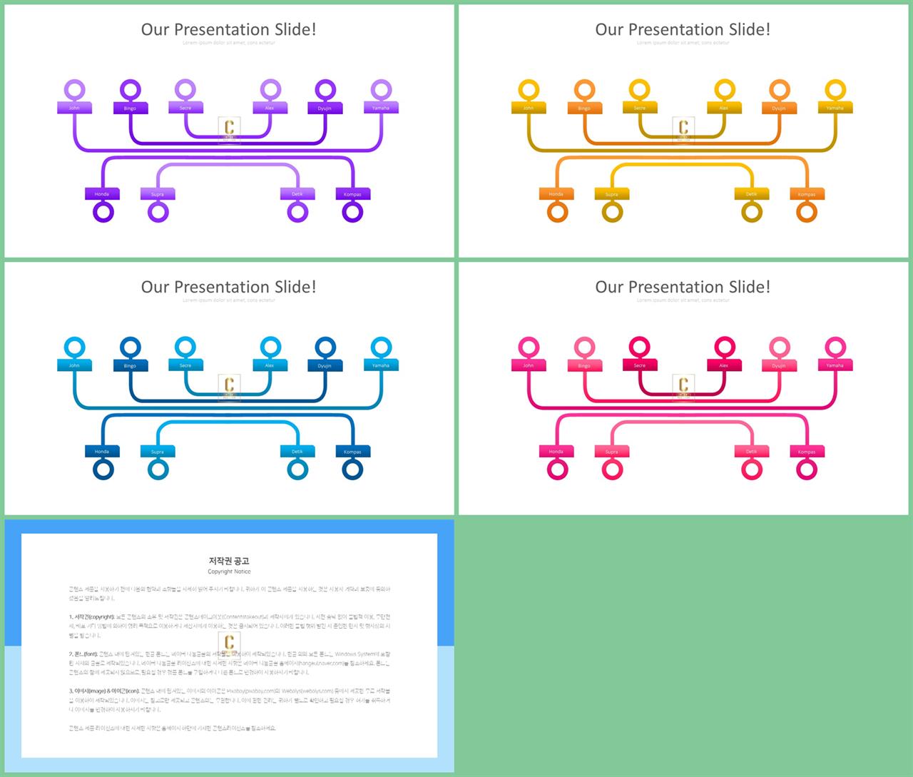 ppt 대나무 템플릿 ppt 탬플릿 발표용