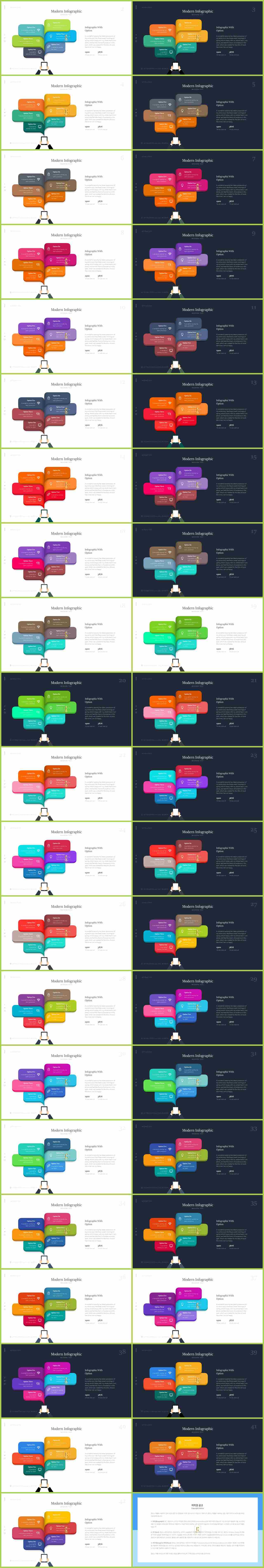 생명나무 ppt 배경 깔끔한 ppt 발표 템플릿