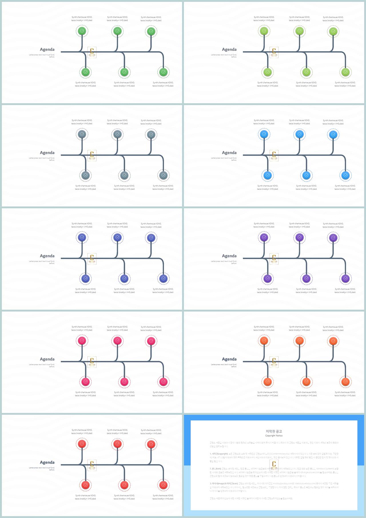 나뭇잎 ppt 템플릿 세련된 ppt 양식