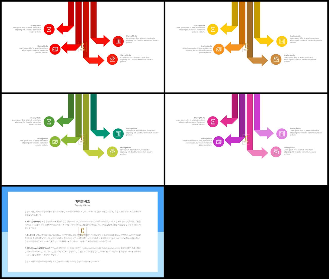 피피티 대나무 템플릿 멋진 ppt 테마