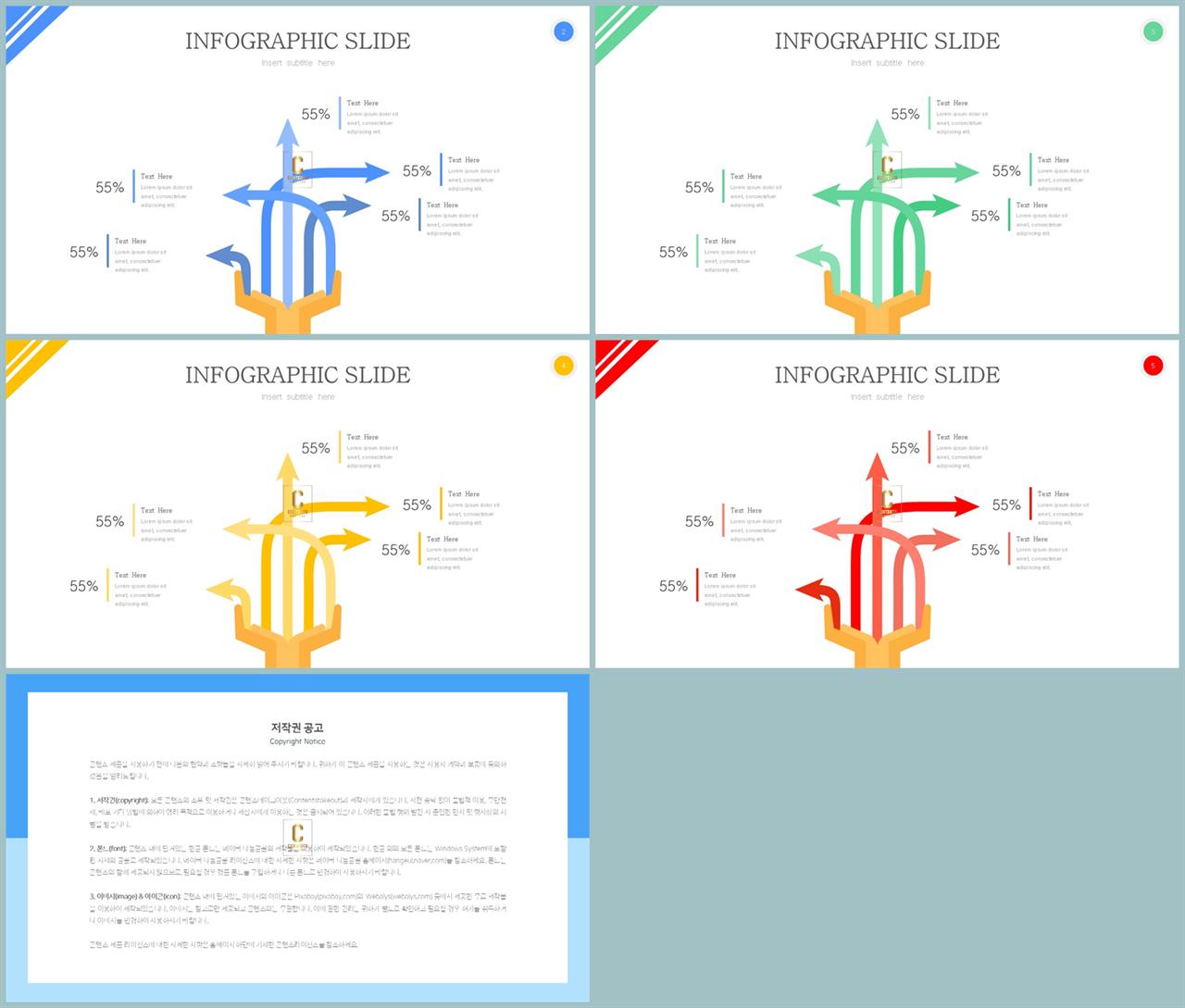 나무 ppt 템플릿 발표 깔끔한 ppt 템플릿