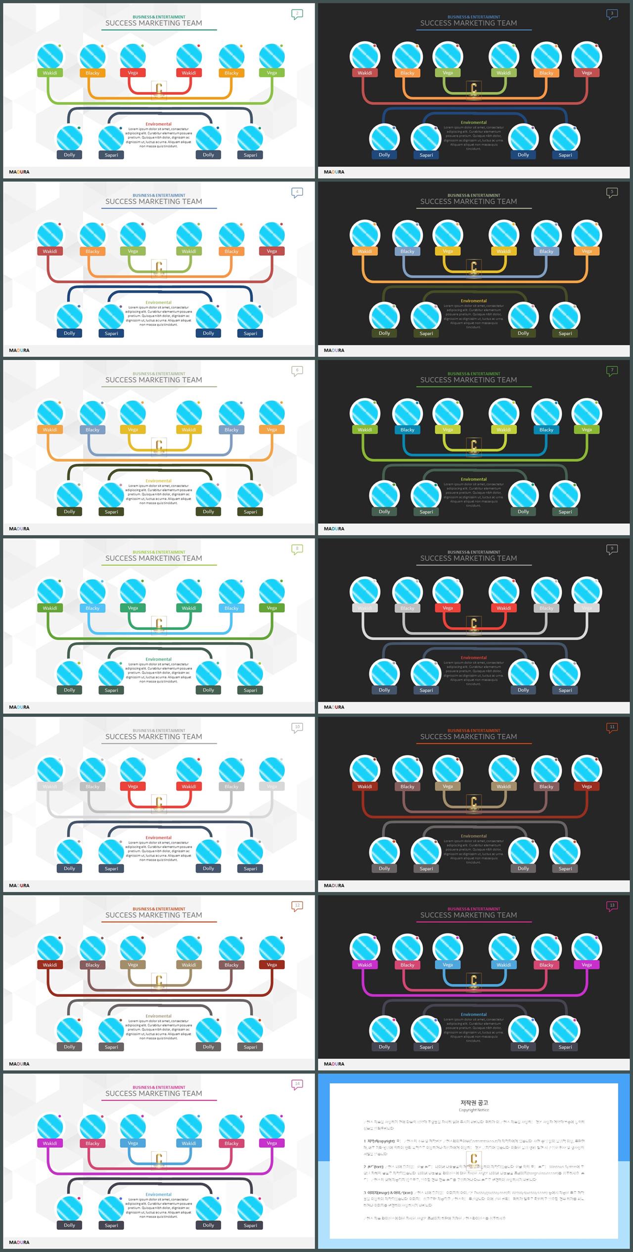 나무 ppt 탬플릿 고급 ppt 템플릿