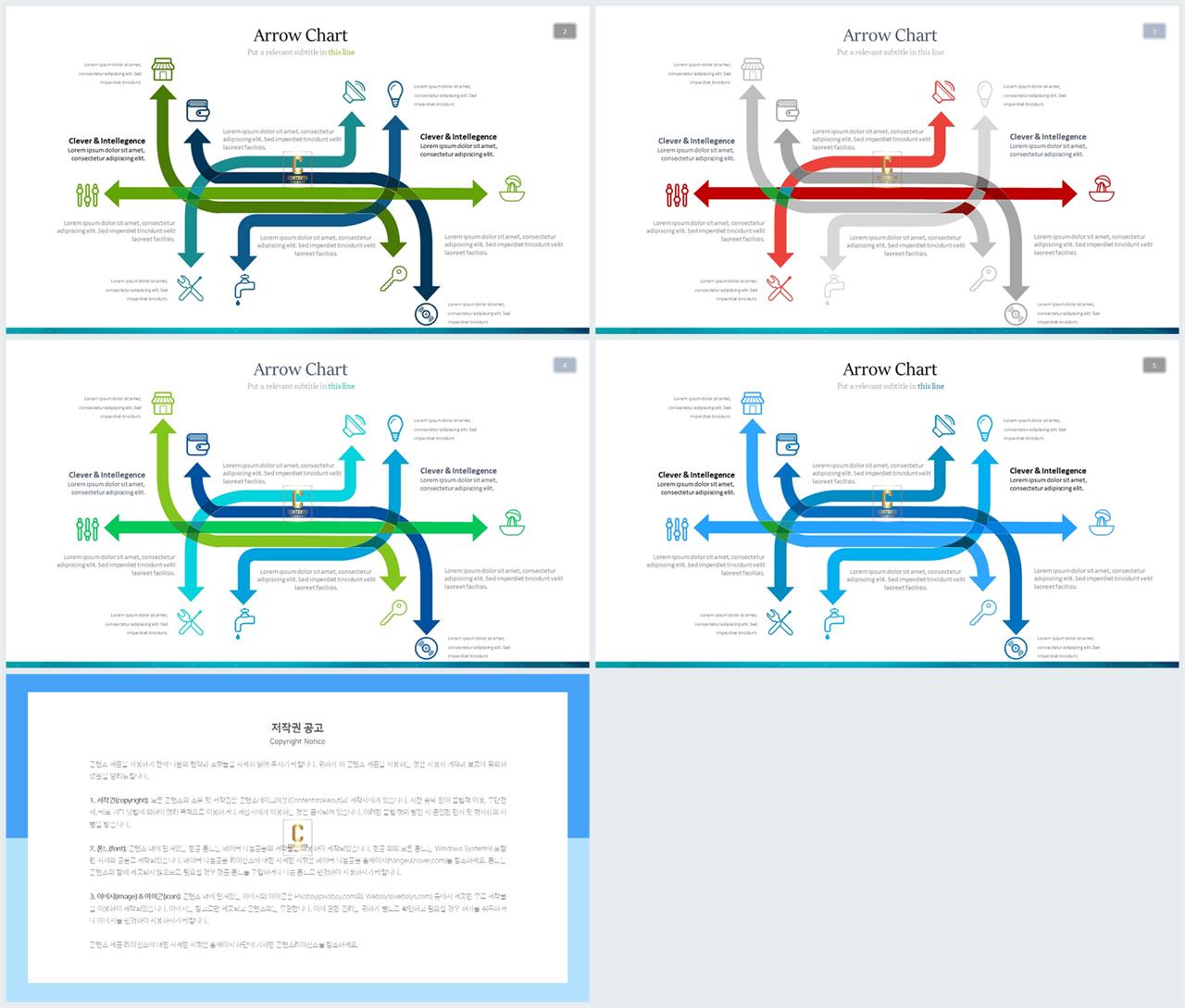 ppt 템플릿 나무 msoffice 파워포인트 테마