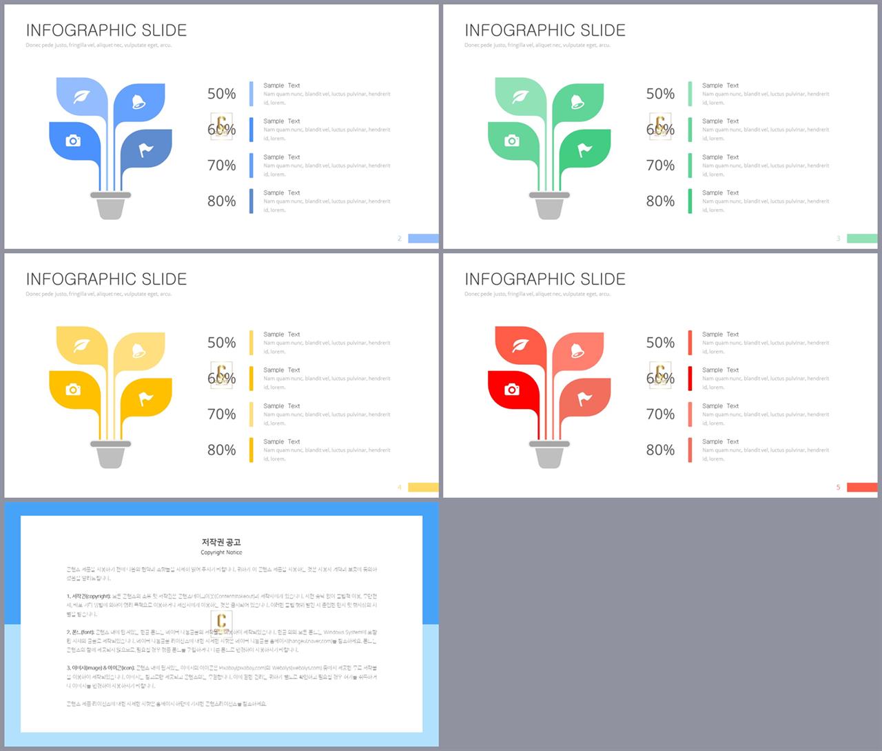 ppt 대나무 템플릿 고급스러운 ppt 배경