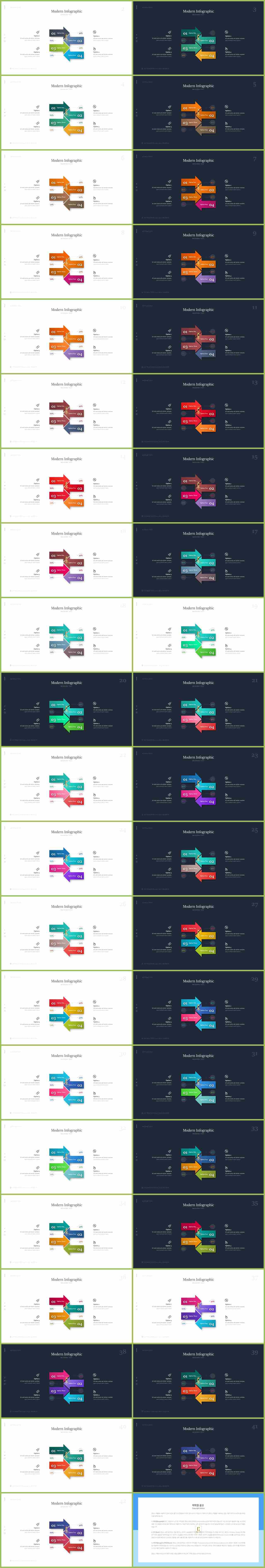 ppt 디자인 비교 템플릿 발표 ppt 테마