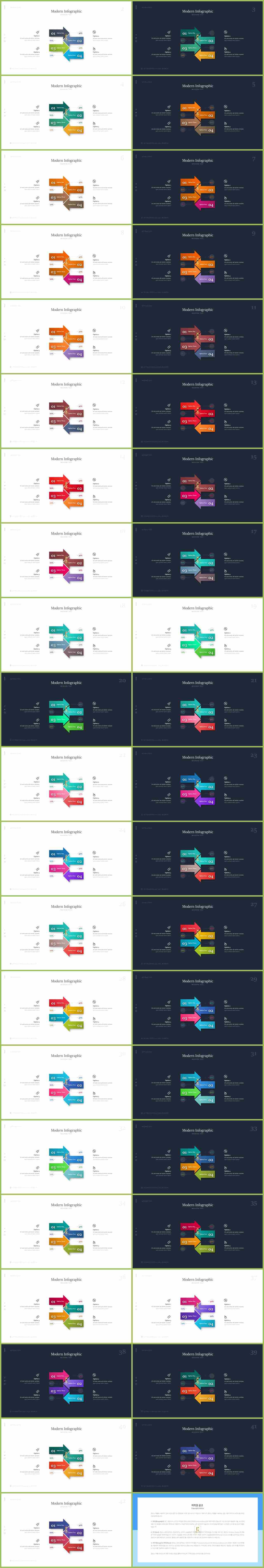 ppt 디자인 비교 템플릿 발표 ppt 테마