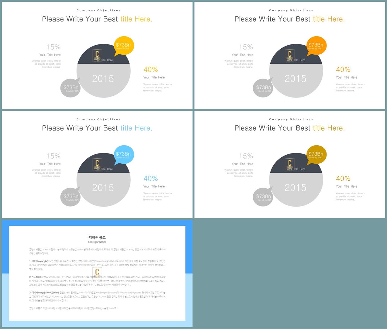 비교 템플릿 ppt 발표 ppt 템플릿 심플