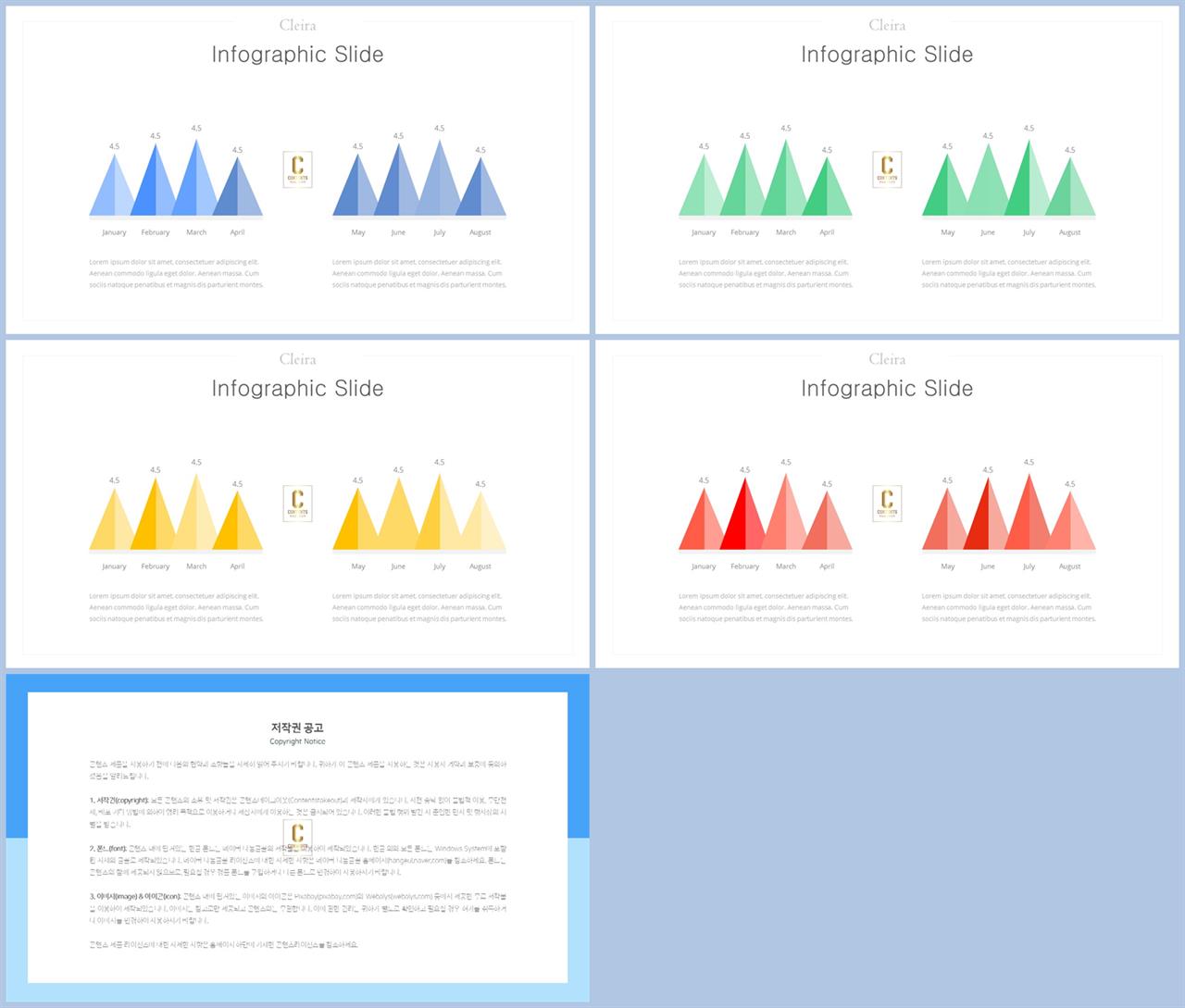 ppt 디자인 비교 템플릿 발표 ppt 템플릿 심플