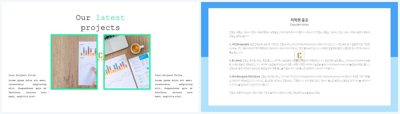 파워포인트 비교 양식 office ppt 테마