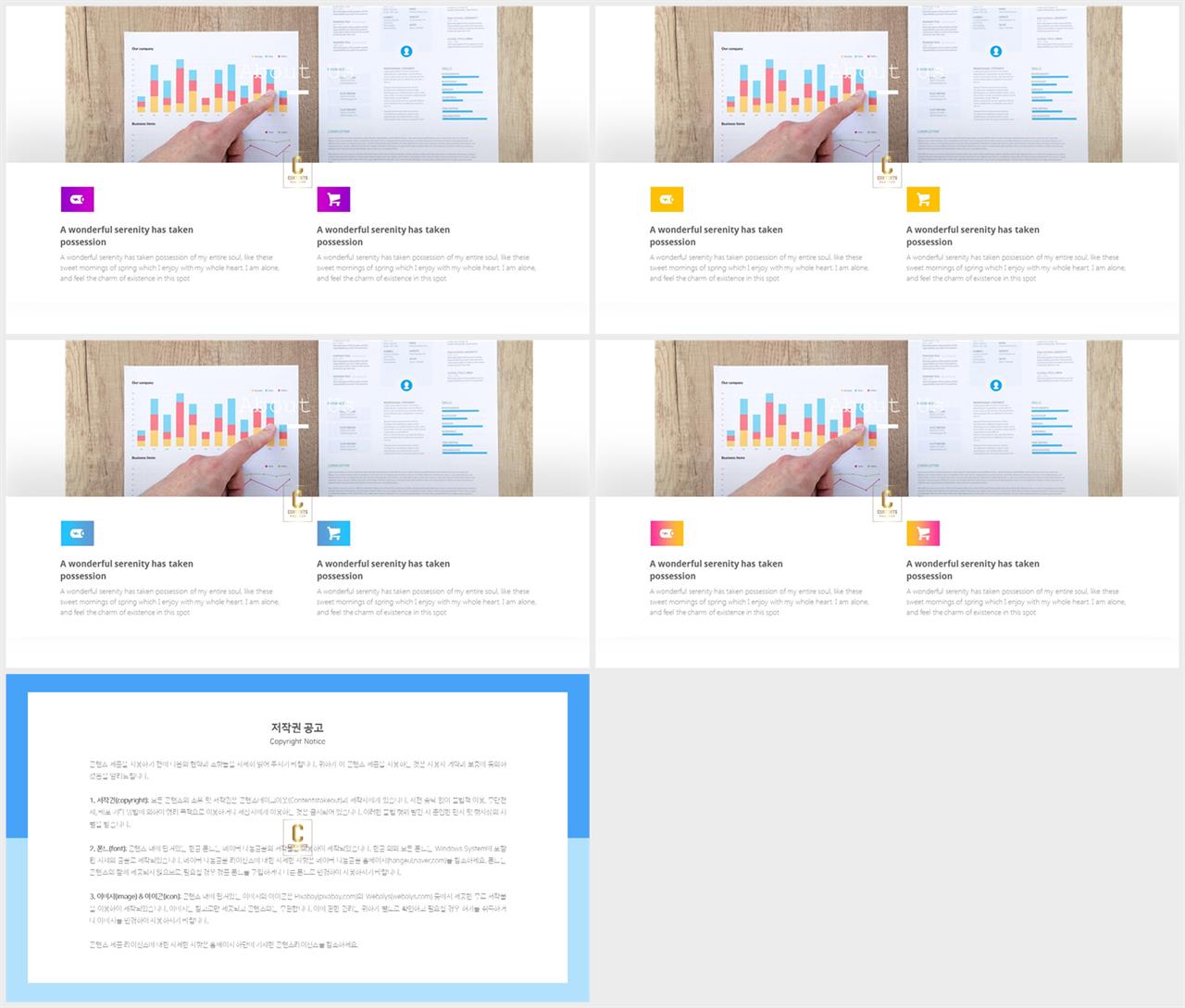 ppt 비교 양식 ppt 발표 템플릿 심플