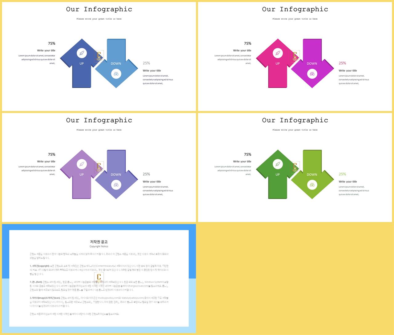 비교 table 양식 ppt ppt 멋진 배경