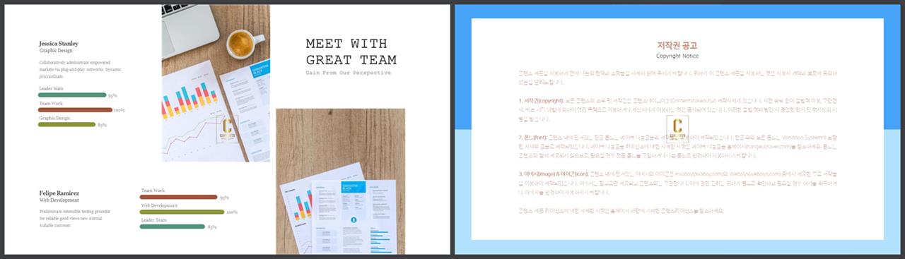 파워포인트 비교 양식 발표용 ppt 배경