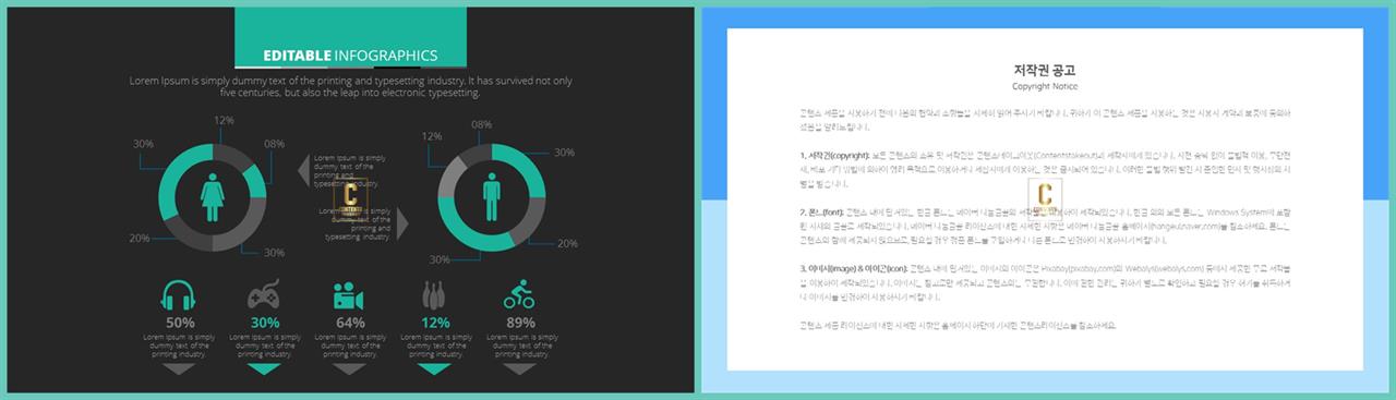 비교 table 양식 ppt ppt 멋진 배경