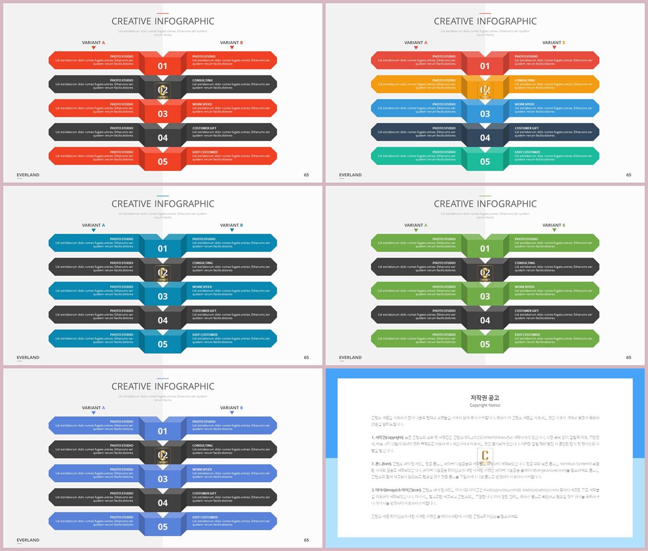 비교 table 양식 ppt 발표 ppt 심플한 ppt 템플릿