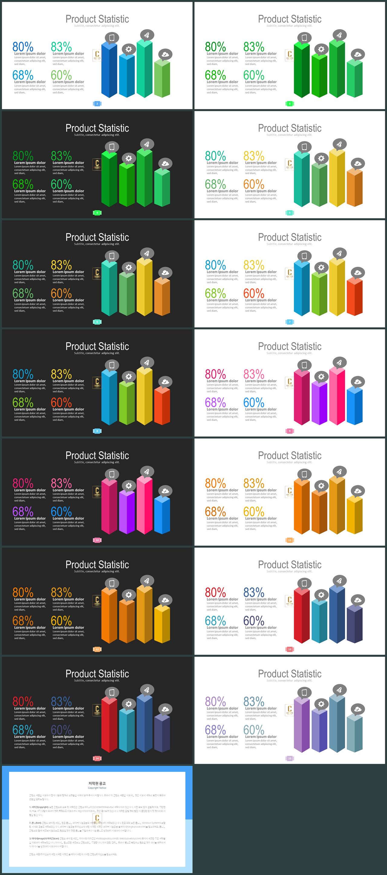 비교 table 양식 ppt 고급 ppt 템플릿